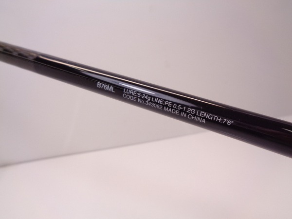 22ブレニアス エクスチューン B76ML